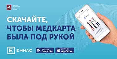 Спецпроекты департамента здравоохранения Москвы