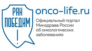 Официальный портал Минздрава России об онкологических заболеваниях