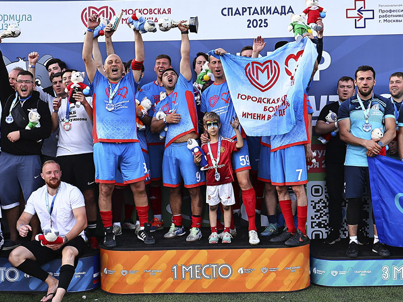 Футбольное золото в наших руках!