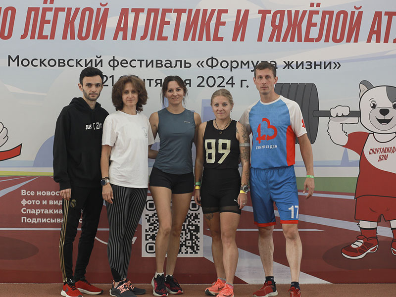 Тяжелая и легкая атлетика. Формула жизни