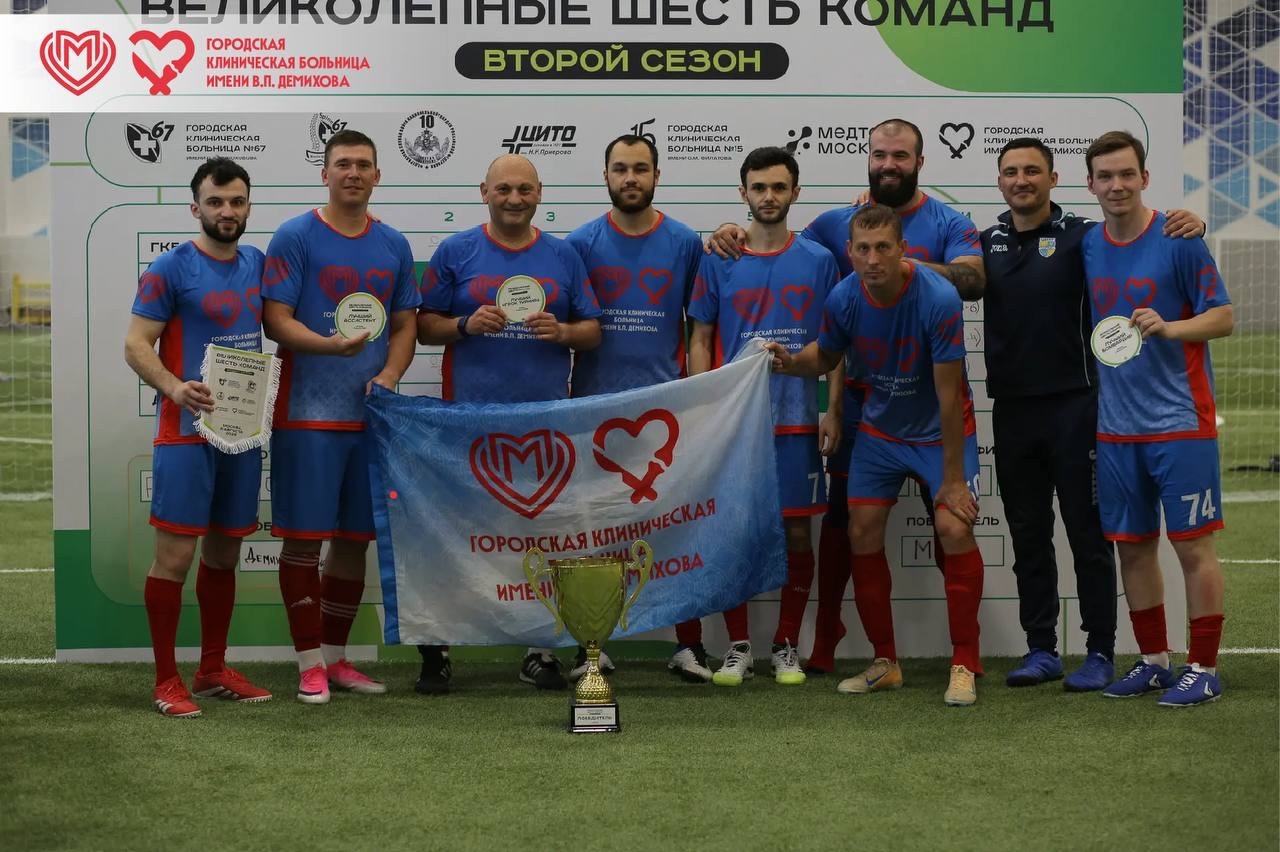 МЫ — ЧЕМПИОНЫ! Первое место в футбольном турнире.