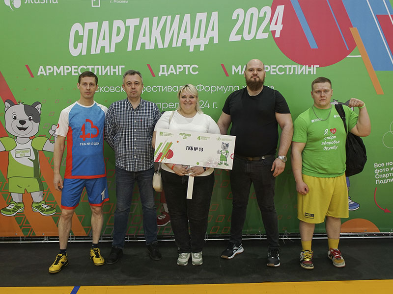 Армрестлинг, Мас - рестлинг и Дартс