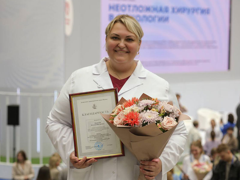 Финал Конкурса профессионального мастерства