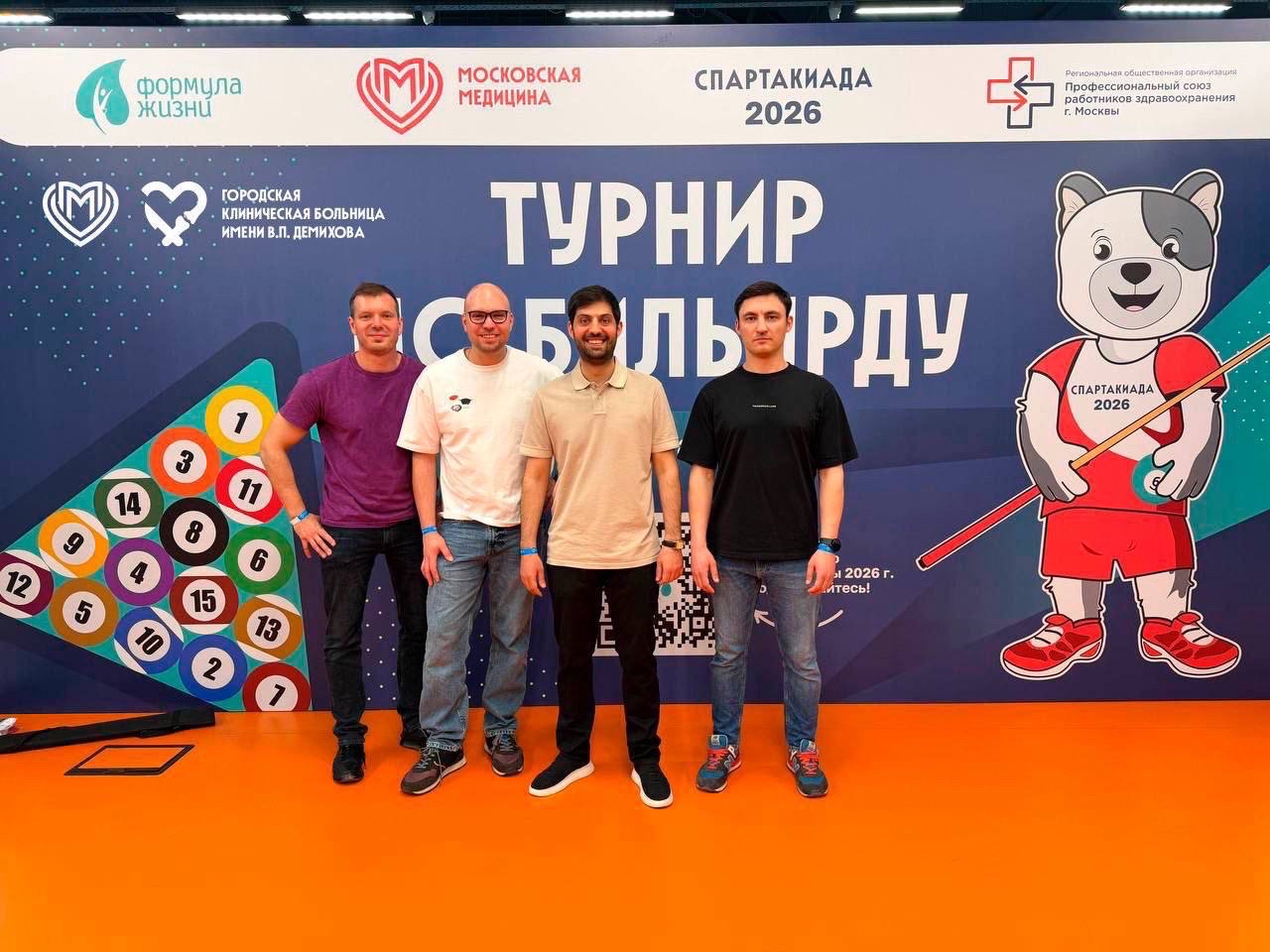 Турнир по бильярду