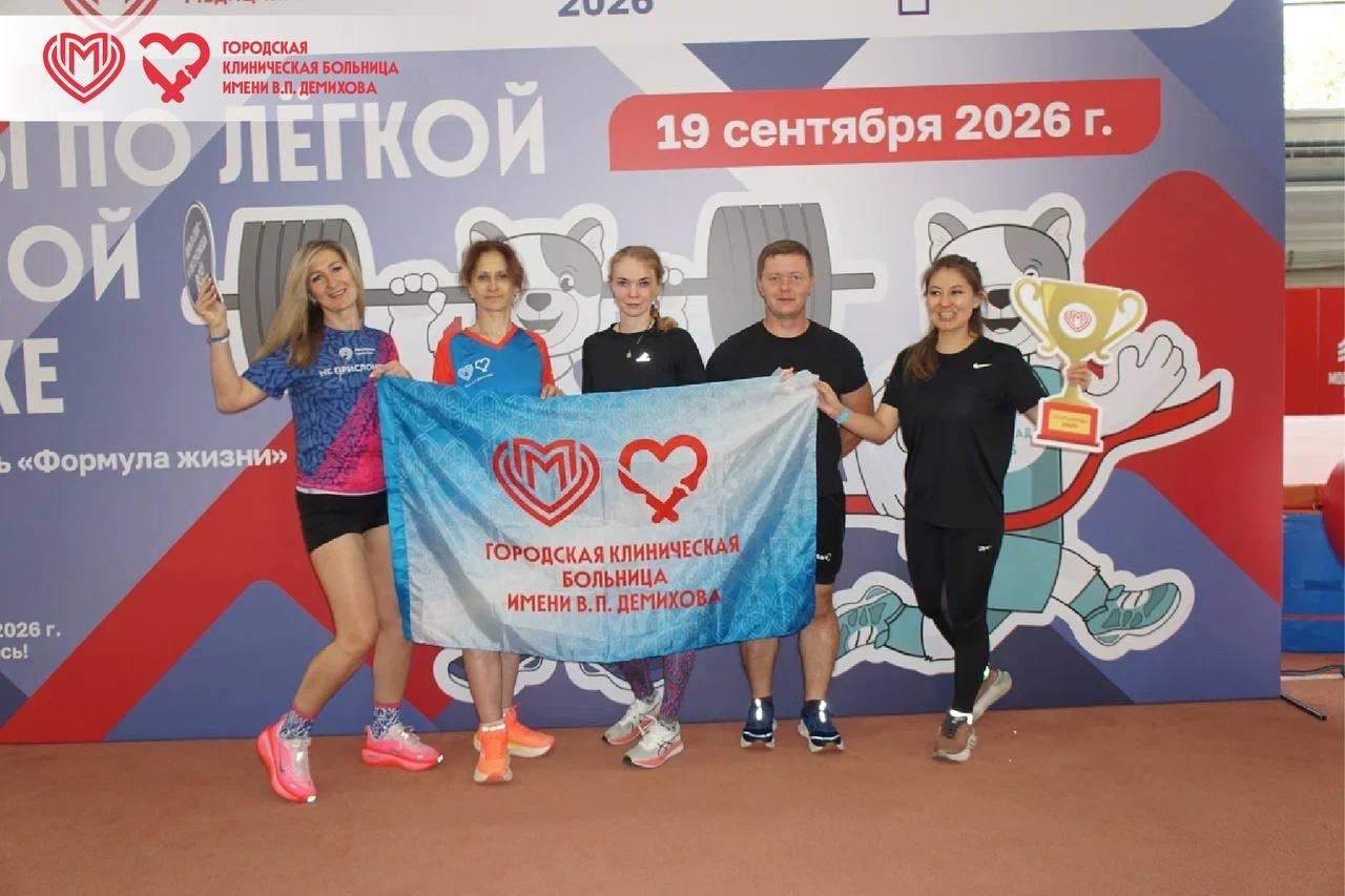 Турнир по лёгкой атлетике Спартакиады — 2026.