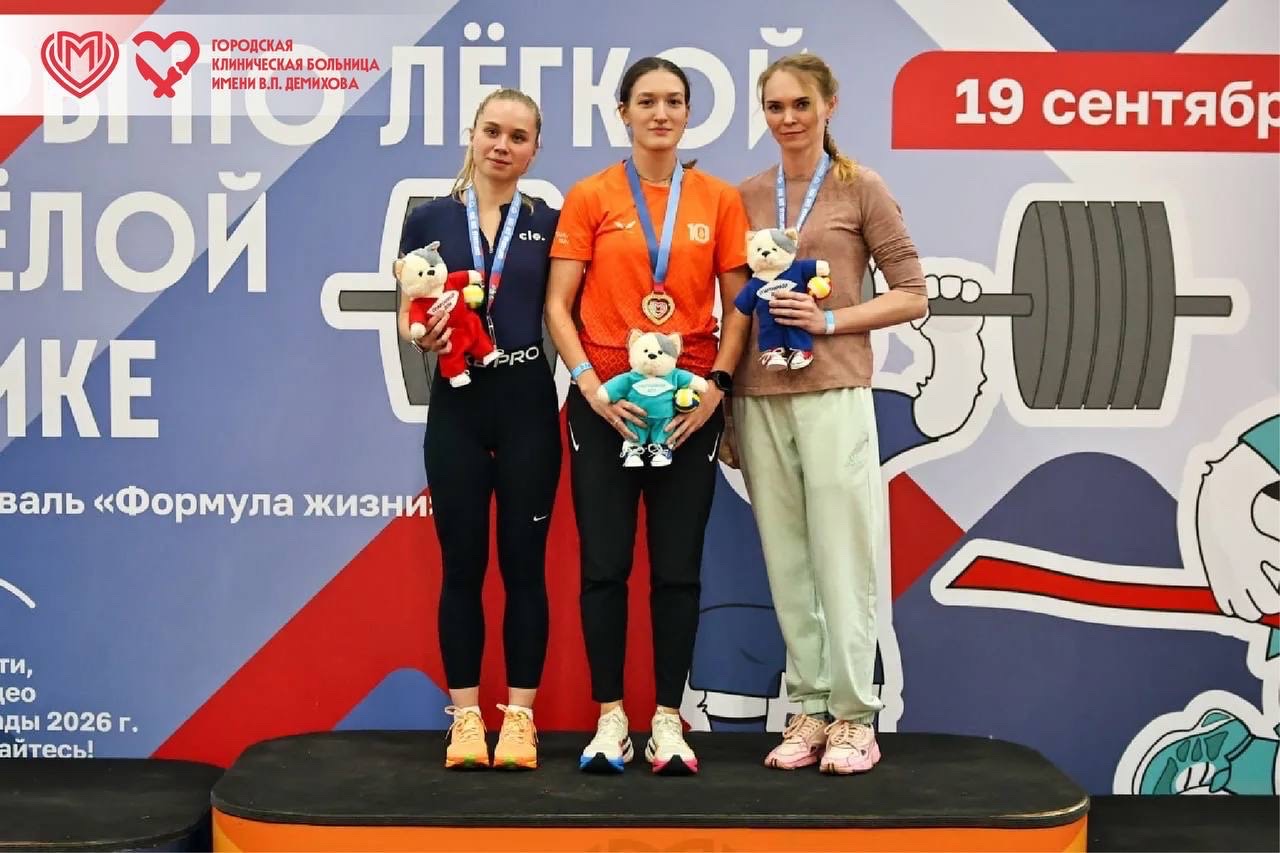 Турнир по лёгкой атлетике 2026.