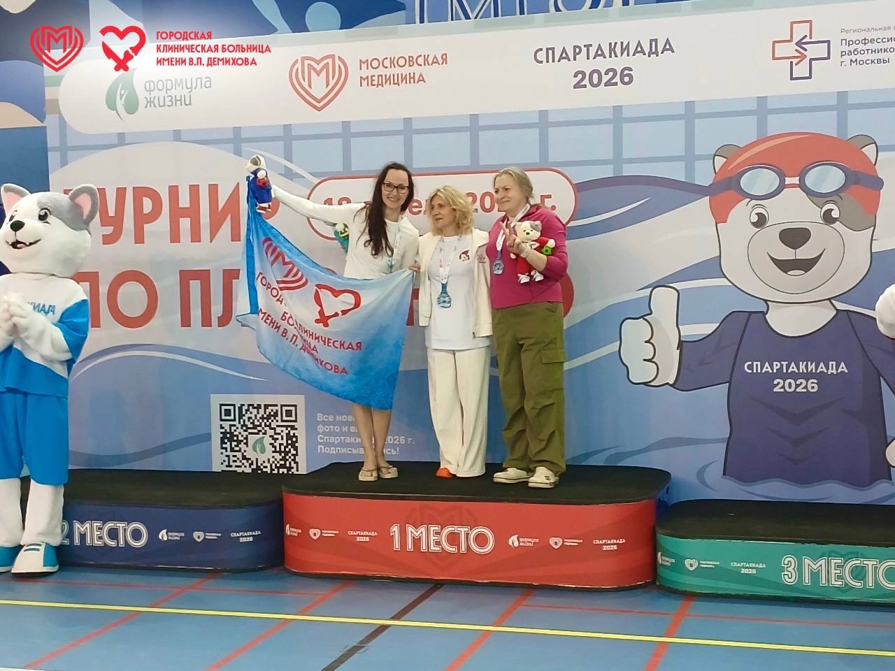 Турнир по плаванию Спартакиады-2026