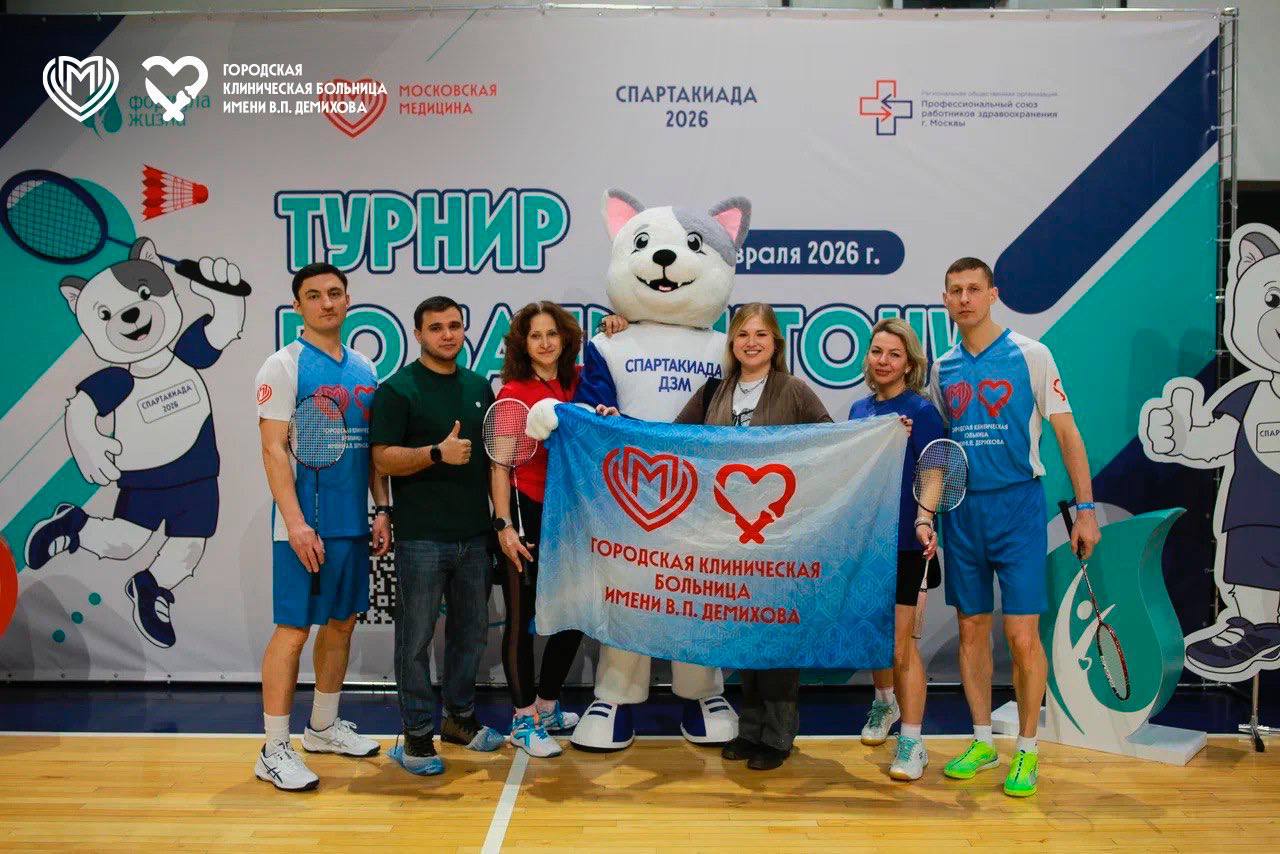 Турнир по бадминтону Спартакиады-2026.