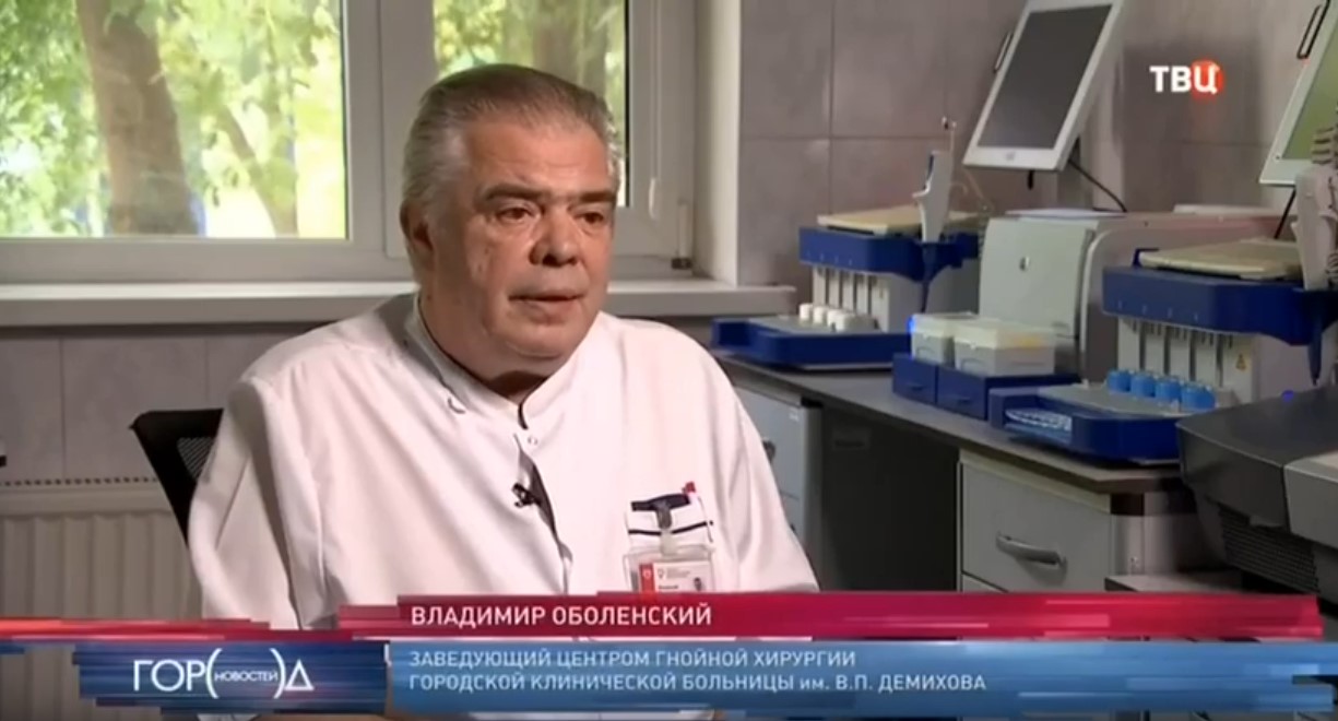 Технология будущего: антибактериальный композитный костный цемент