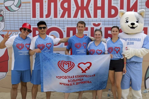 Пляжный волейбол