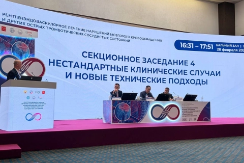 Специалисты ГКБ Демихова на VIII Всероссийской конференции по рентгенэндоваскулярному лечению