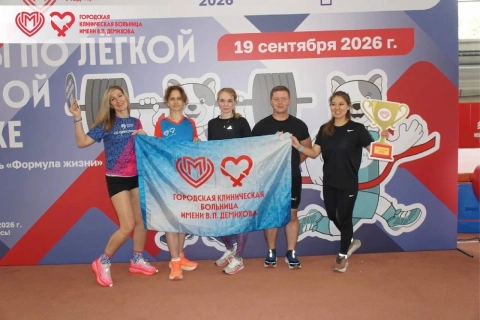 Турнир по лёгкой атлетике Спартакиады — 2026.