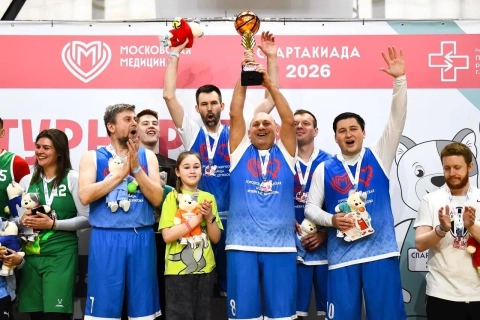 Турнир по баскетболу Спартакиады-2026.