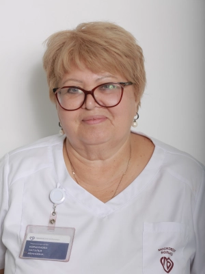Коршунова Наталья Ивановна