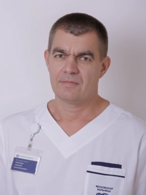 Миронов Алексей Валентинович врач-акушер-гинеколог