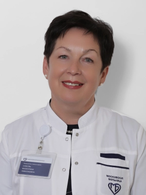 Соболь Валентина Николаевна заместитель главного врача по санитарно-эпидемиологическим вопросам