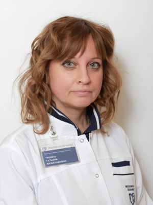 Тушина Татьяна Вячеславовна