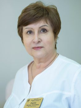 Седова Наталия Алексеевна
