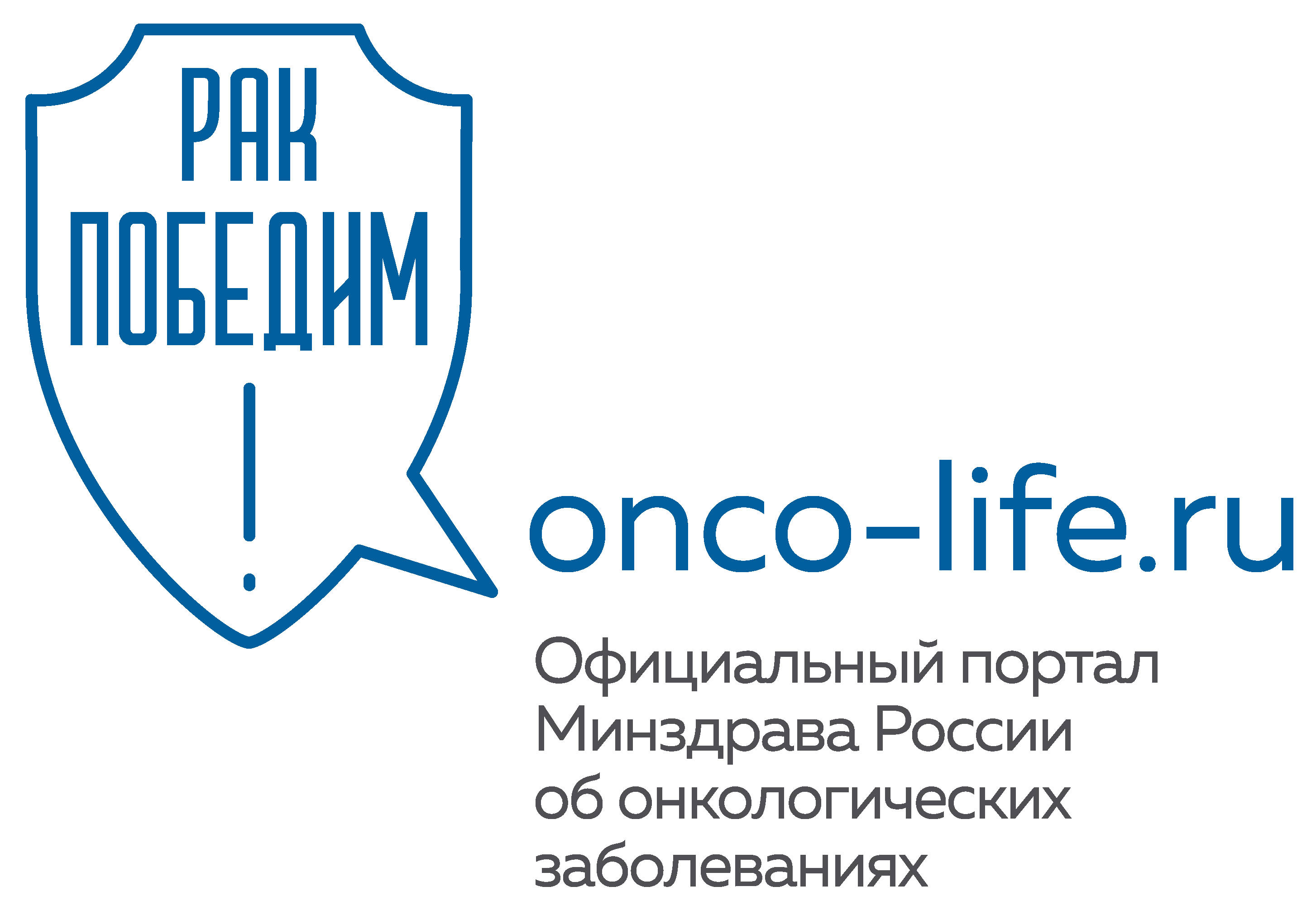 https://onco-life.ru/