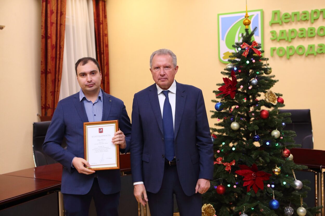 Врач-нейрохирург Александр Щербин награжден благодарностью Мэра Москвы