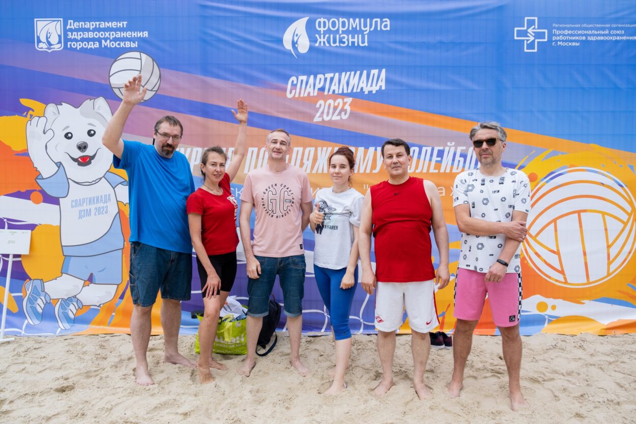 Спартакиада медработников по пляжному волейболу
