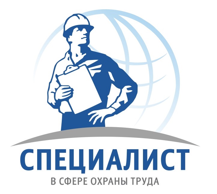 Всероссийский интеллектуальный турнир «Труд-Знания-Безопасность»