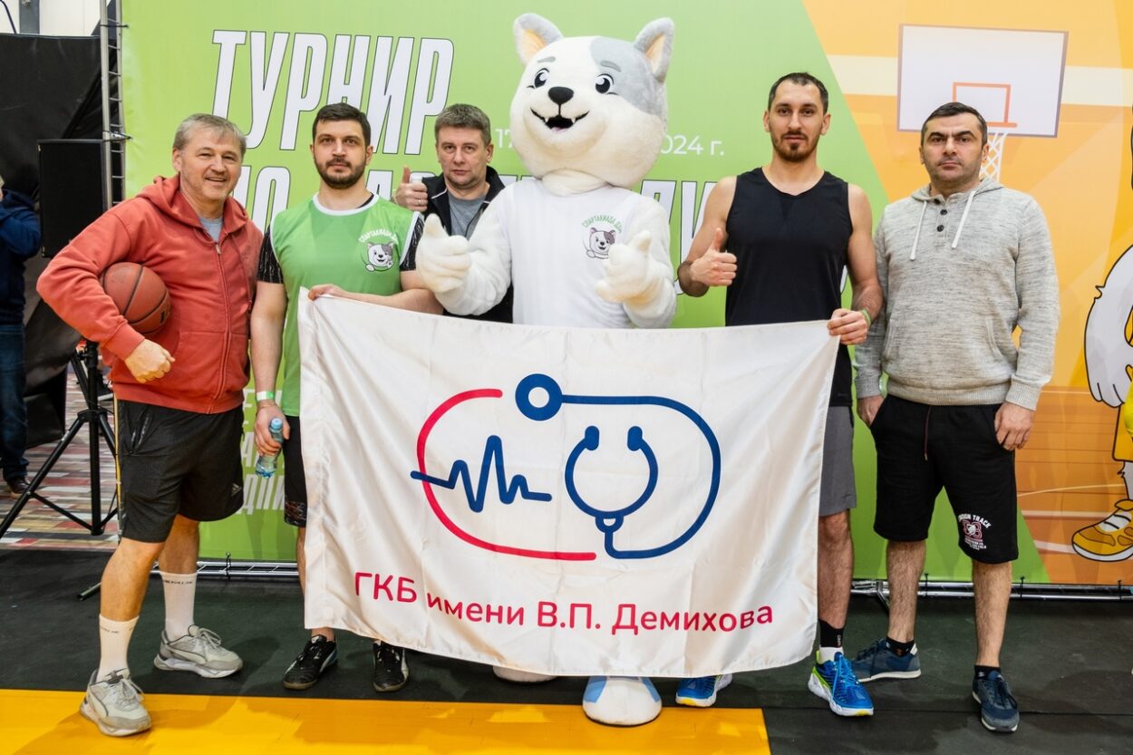 Соревнования по баскетболу среди работников здравоохранения г. Москвы «Формула жизни 2024»